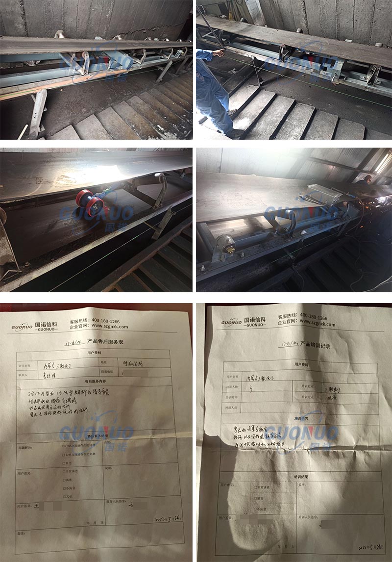 文章配圖帶水印-國諾 內蒙古三聯化工.jpg