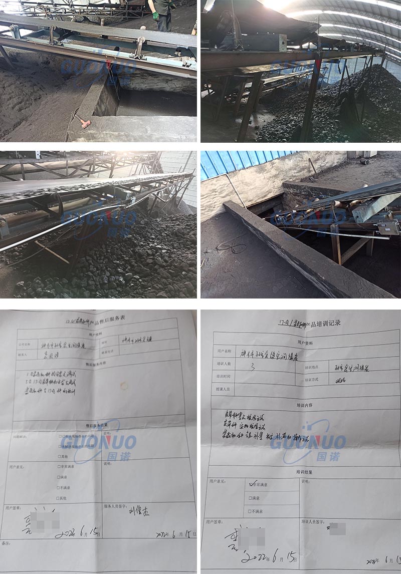 配圖無水印-國諾 神木寶潤煤炭.jpg