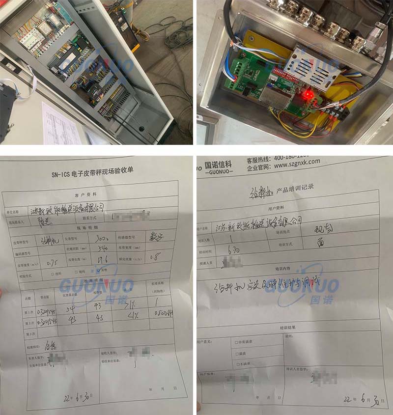 國諾配圖 新致能輸送設備.jpg